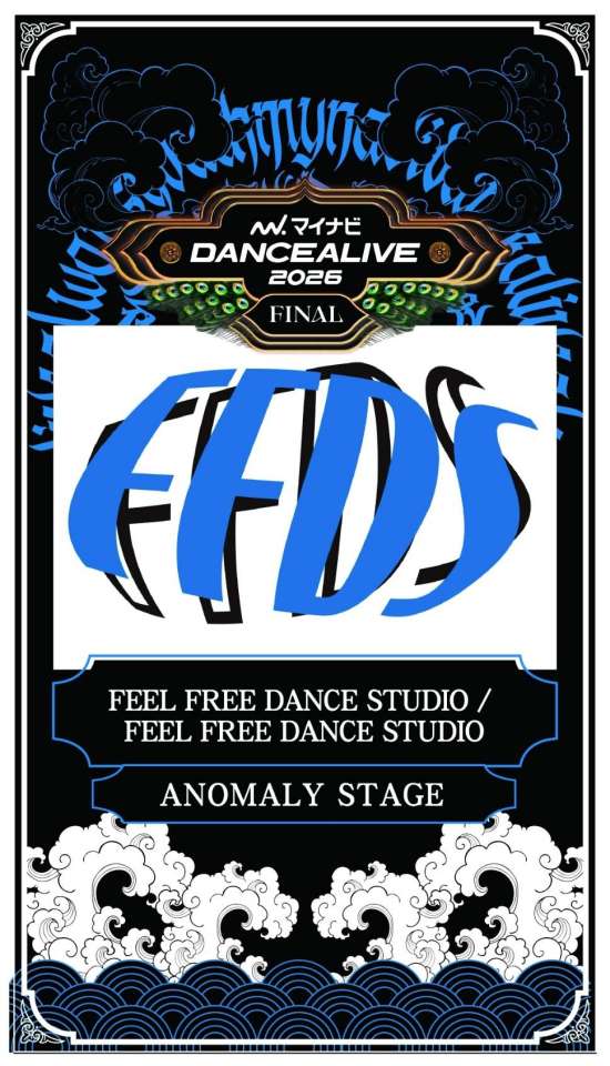 4/19(日)DANCE ALIVE   アノマリーステージ出演！！【練馬区　ダンススクール】