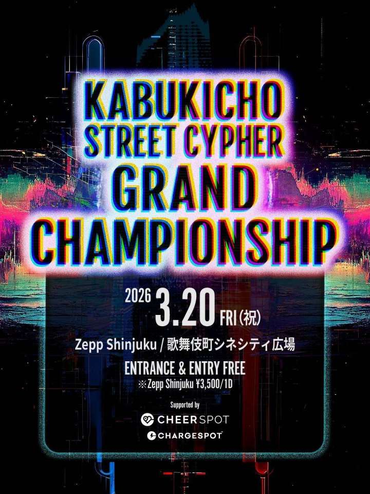 イベント出演報告　【練馬区　ダンススクール】