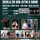 イベント出演報告　【練馬区　ダンススクール】